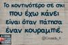 σκι.jpg