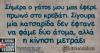 kitrinosnikos2.jpg