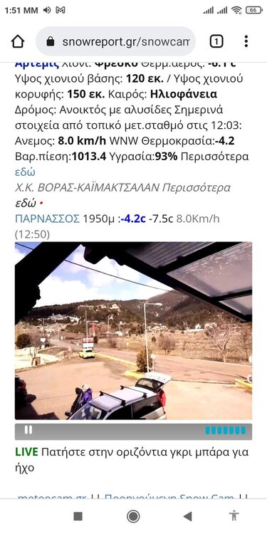 Screenshot_2022-03-08-13-51-32-141_com.android.chrome.jpg