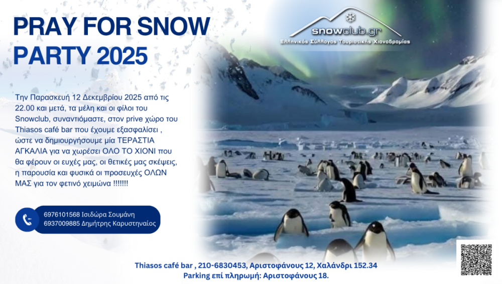 PRAY FOR SNOW 2025.png