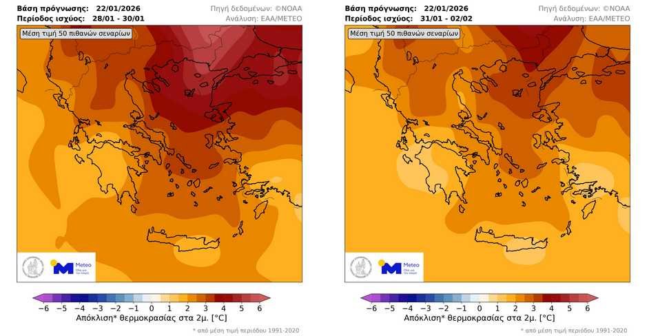 Meteo.jpg.5bbd0eb68eae4992d36b77d2a632f2fa.jpg