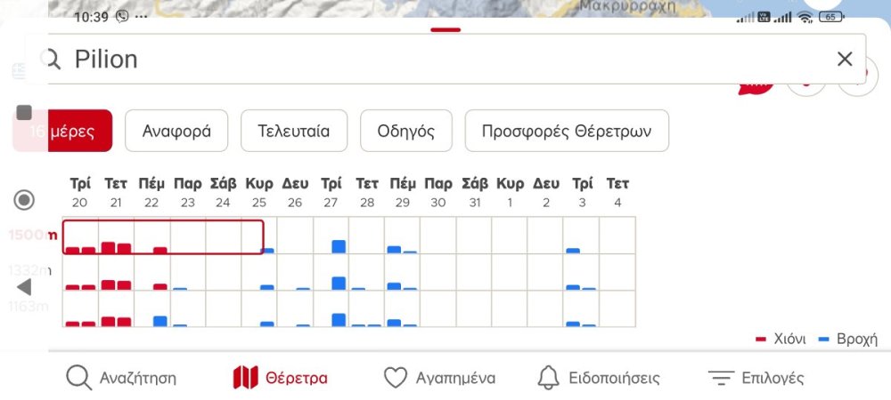 Screenshot_2026-01-20-10-39-22-292_com.snow_forecast.snowforecast.jpg