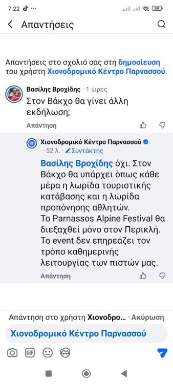 Screenshot_2026-03-21-07-22-02-100_com.facebook.katana.jpg