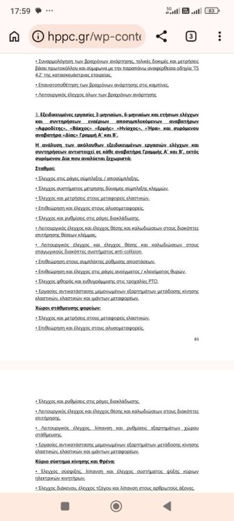 Screenshot_2026-05-18-17-59-09-106_com.android.chrome.jpg
