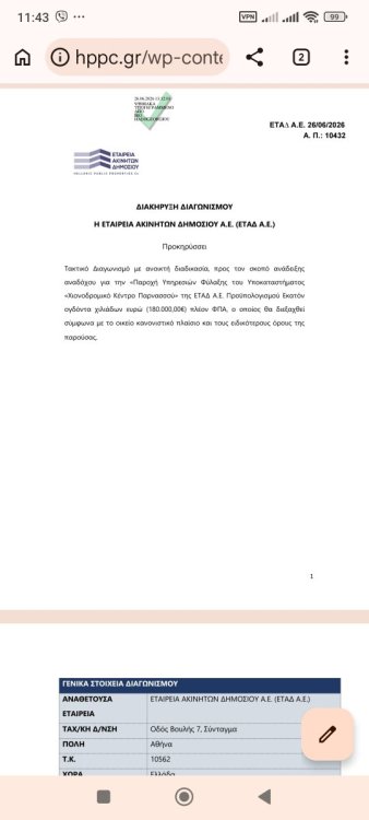 Screenshot_2026-06-30-11-43-49-045_com.android.chrome.jpg
